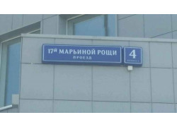 Эндо-мед, Myport