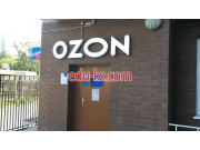 Ozon