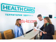 Health Card - Территория Здоровья