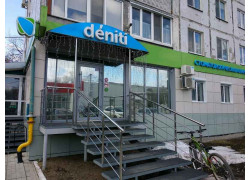 Deniti