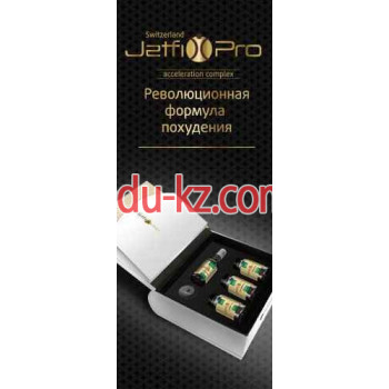 Фитопродукция, БАДы - JetFixPro