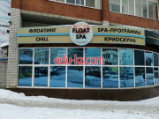 Float SPA