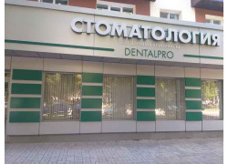 Dentalpro Clinic