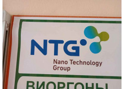 Ntg