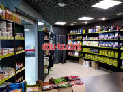 Bodybuilding Shop