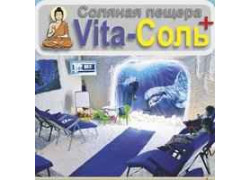 Vita-Соль