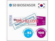 Sd Biosensor