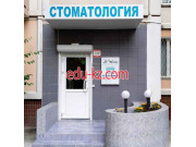 Tokarev dental studio