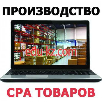 Фитопродукция, БАДы - CPA-agent