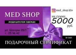 Med Shop