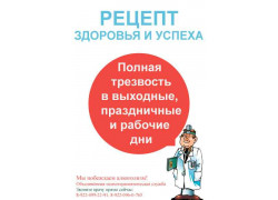 Таркосалинская психотерапевтическая служба г. Тарко-Сале