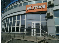 Nlstore