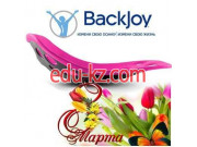 BackJoy