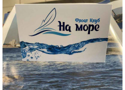 На море