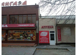 Фарма Медиум