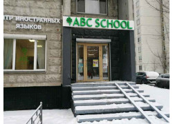 ABC School