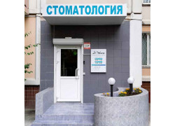 Tokarev dental studio