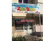 Zookom