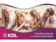 KDL анализы