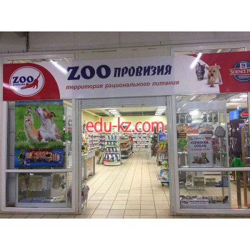 Ветеринарная аптека - Zooпровизия