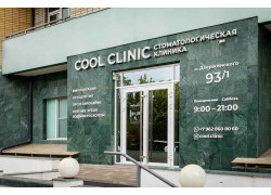 Cool Clinic