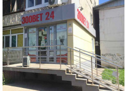 Зоовет24