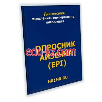 Психотерапевтическая помощь - Бизнес-психология Hr1hr.ru