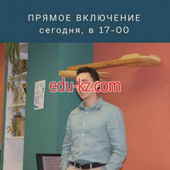 Интенсив Федоряки