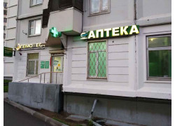 Проаптека