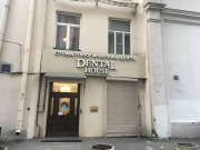 Dental House