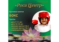 РосаЦентр