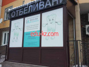 Artemida Dental Clinic