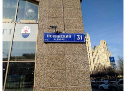 Стоматология 31