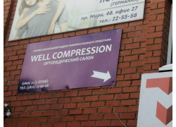 Well Compression