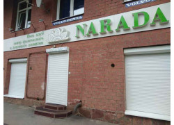 Narada