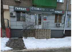 Гарант-М