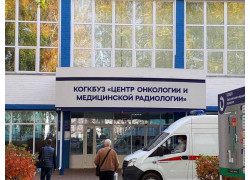 КОГБУЗ Кировский областной клинический онкологический диспансер, отделение онкоурологии