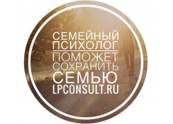 Психологический центр LPConsult