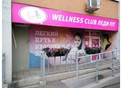 Wellness club Ledi Fit