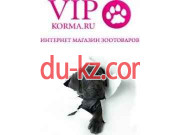 VIP Корма