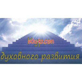 Нетрадиционная медицина - Эзотерический центр Александра Канд Осознай Реальность