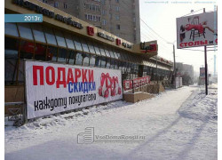 Городской Спортивно-оздоровительный клуб Инвалидов