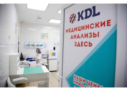 Медицинские анализы Kdl