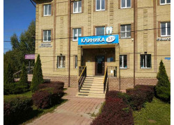 Клиника 32