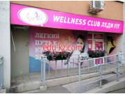 Wellness club Ledi Fit