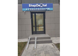 Стоматология StepDental