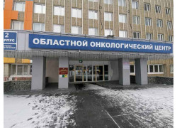 Свердловский областной онкологический диспансер