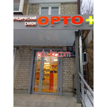 Ортопедический салон Орто+