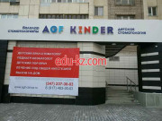 Agf Kinder