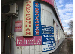 Дента Ли